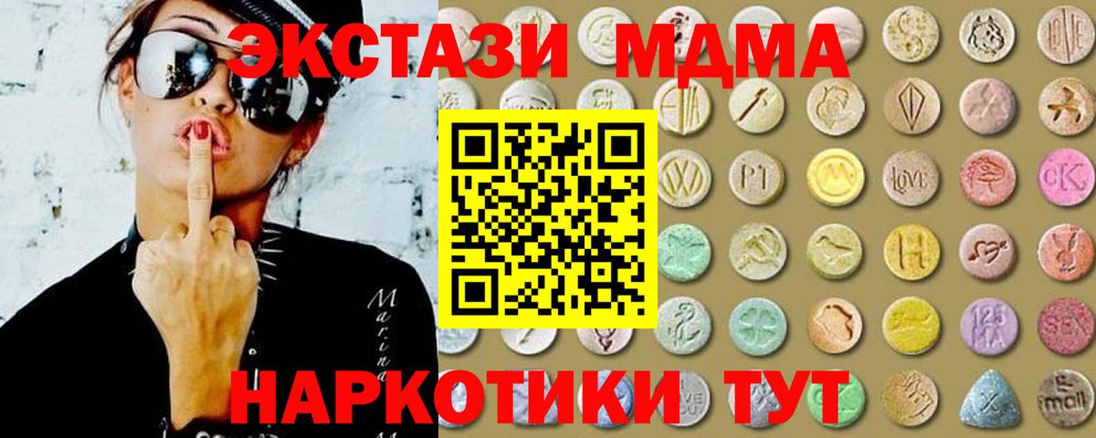 Ecstasy louis Vuitton Темрюк