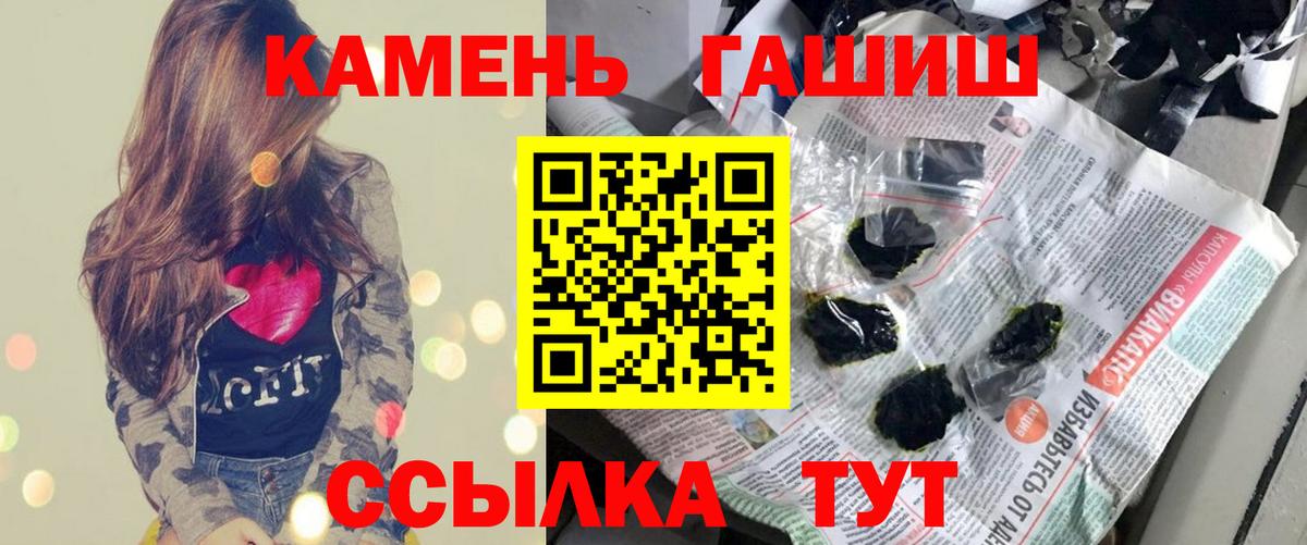 Гашиш VHQ  ГАШ  Темрюк  где можно купить   Вход с VPN  ГАШ AMNESIA HAZE 