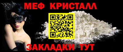 2c-b Кулебаки