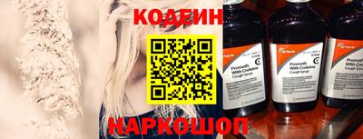 первитин Ливны