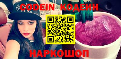 первитин Ливны