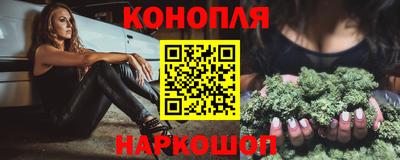 синтетический гашиш Ликино-Дулёво