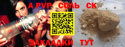 синтетический гашиш Ликино-Дулёво