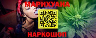 дистиллят марихуана Лесосибирск