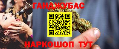 дистиллят марихуана Лесосибирск