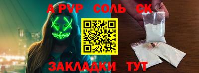 первитин Ливны