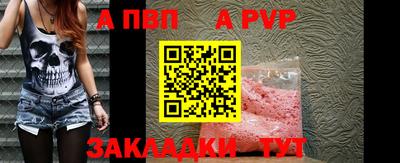 первитин Ливны