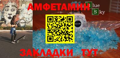 первитин Ливны