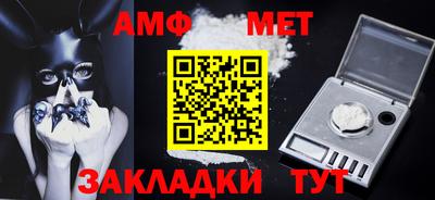 первитин Ливны