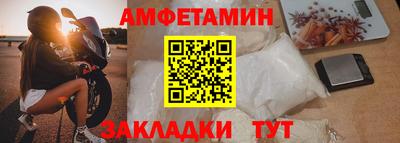 первитин Ливны