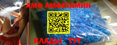 первитин Ливны