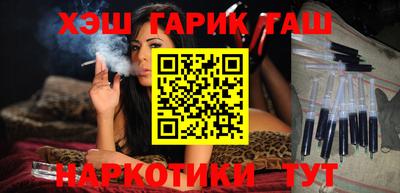 дистиллят марихуана Лесосибирск