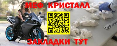 первитин Ливны