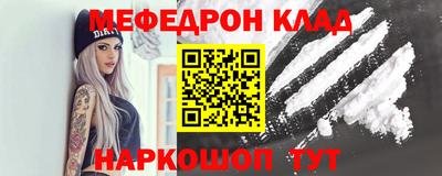 первитин Ливны