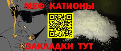 первитин Ливны