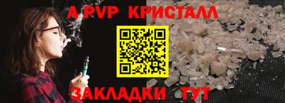 первитин Ливны