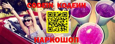 первитин Ливны