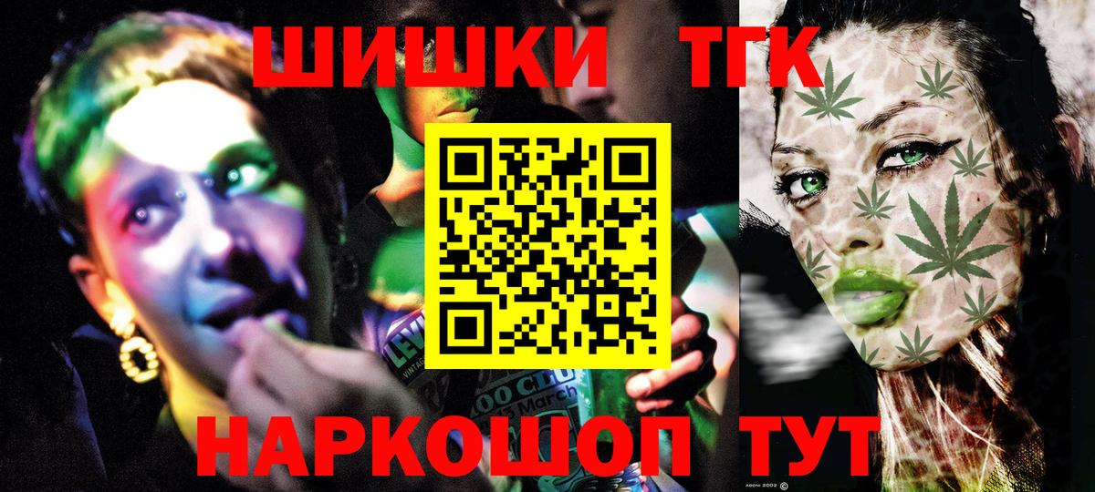 Темрюк  Канабис MAZAR  Каннабис OG Kush  Вход с VPN 